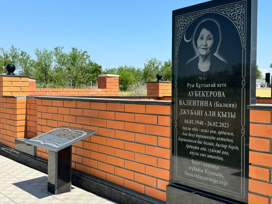 Изготовление памятников в Актобе